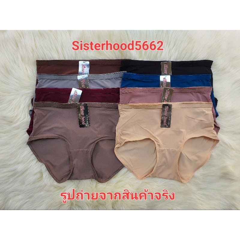 กางเกงในหญิงSisterhood5662ผ้าลื่น ทรงเต็มก้น เต็มสะโพก ใส่สบาย ไม่อับชื้น เป้า2ชั้น เอวกลาง L XL XXL