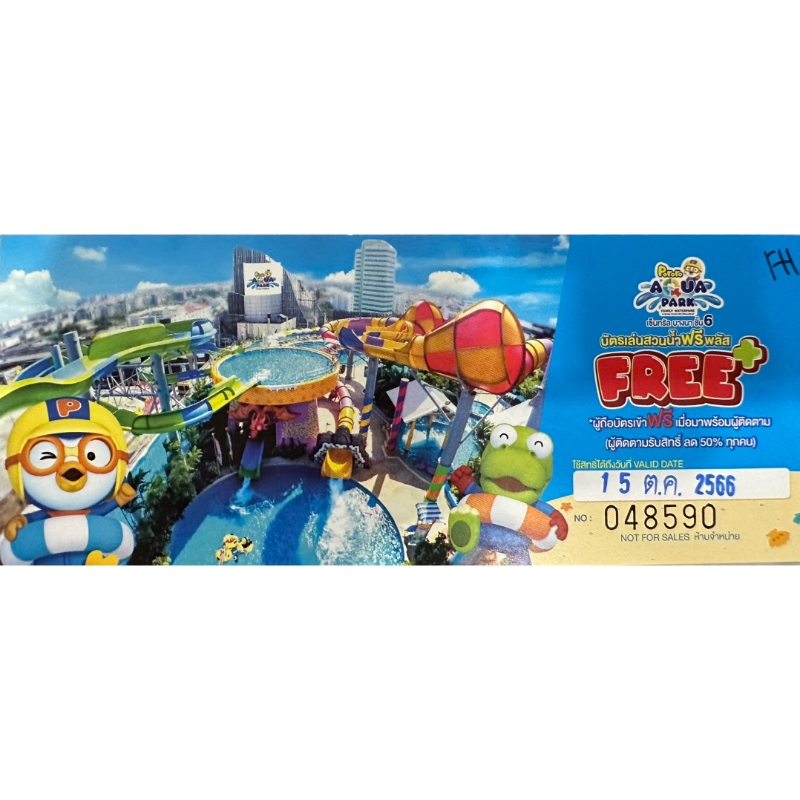 บัตรสวนน้ำโพโรโระ อควาพาร์ค (Pororo AquaPark) กรุงเทพฯ เซ็นทรัลบางนา