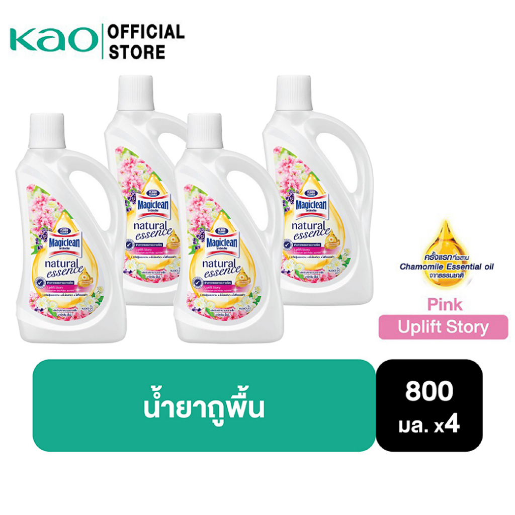 [แพ็ค4] มาจิคลีน น้ำยาถูพื้น เนเชอรัล เอสเซนส์ ชมพู ขวด 800มล Magiclean Natural Essence Uplift Story