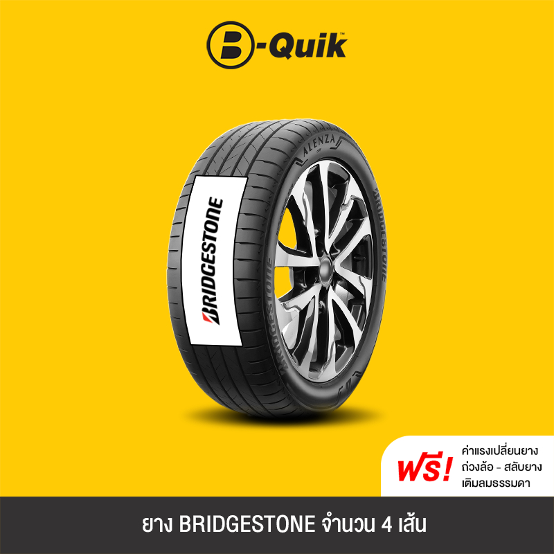 BRIDGESTONE รุ่น ALENZA 001 จำนวน 4 เส้น ยางรถยนต์ รถเก๋ง, กระบะ, SUV ขอบ 17"-18" *โปรดตรวจเช็ึคขนาด