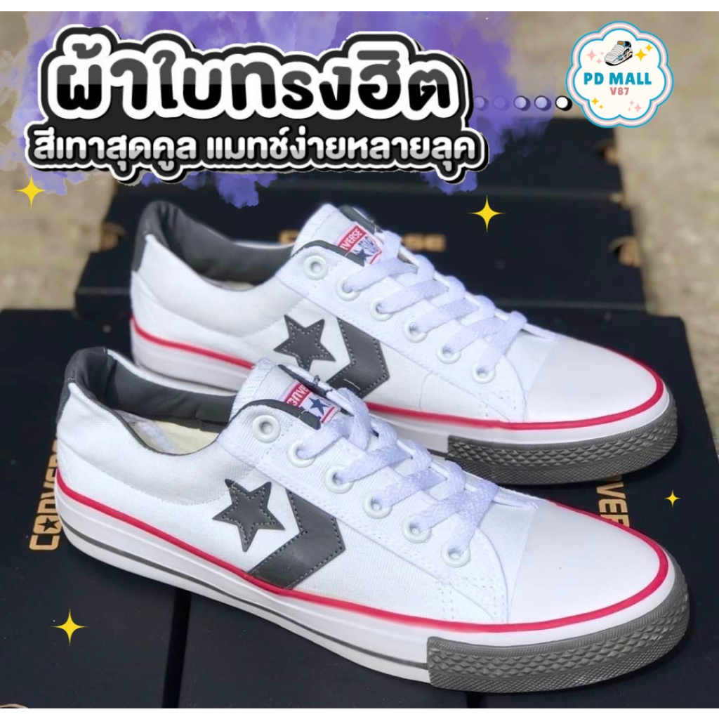 New🔥 รองเท้าผ้าใบ คอนเวิส One Star (36-45EU) มี 6 สี  มาใหม่ สวยแท้% ใส่สบาย พร้อมส่ง V87B101