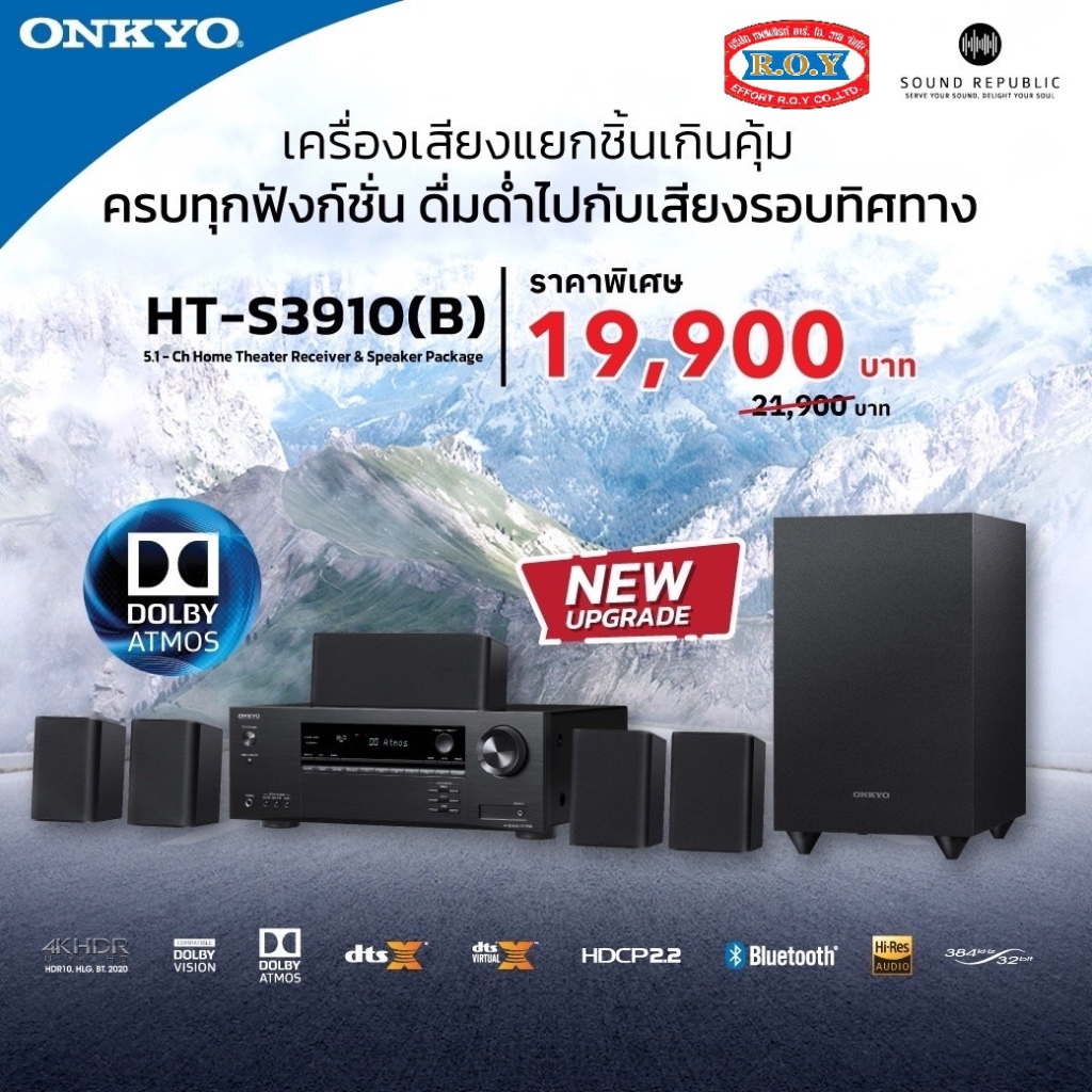 ONKYO  HT-S3910  5.1CH  ATMOS 3.1 2 CH  SET IN THE BOX  135W/CH