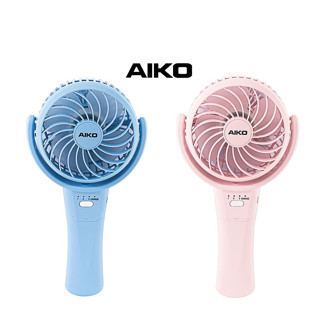 AIKO พัดลมมินิ ชาร์จไฟ ใบพัด 4 นิ้ว  รุ่น KN-L2904N