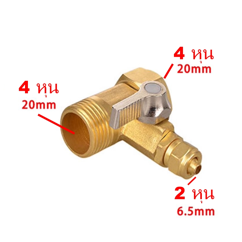 วาล์วเครื่องกรองน้ำT-WAY ชนิดหล่อชิ้นเดียว ขนาดท่อน้ำหลัก 4(1/2