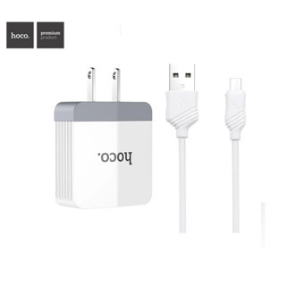 HOCO C13B 3.4A Quick Dual 2USB Charger หัวชาร์จ+พร้อมสาย ของ…