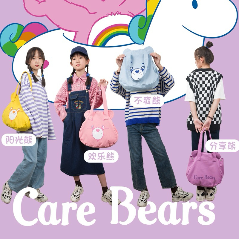 กระเป๋าสะพายหน้าหมี Carebear ใส่ของจุใจน่ารักคะ