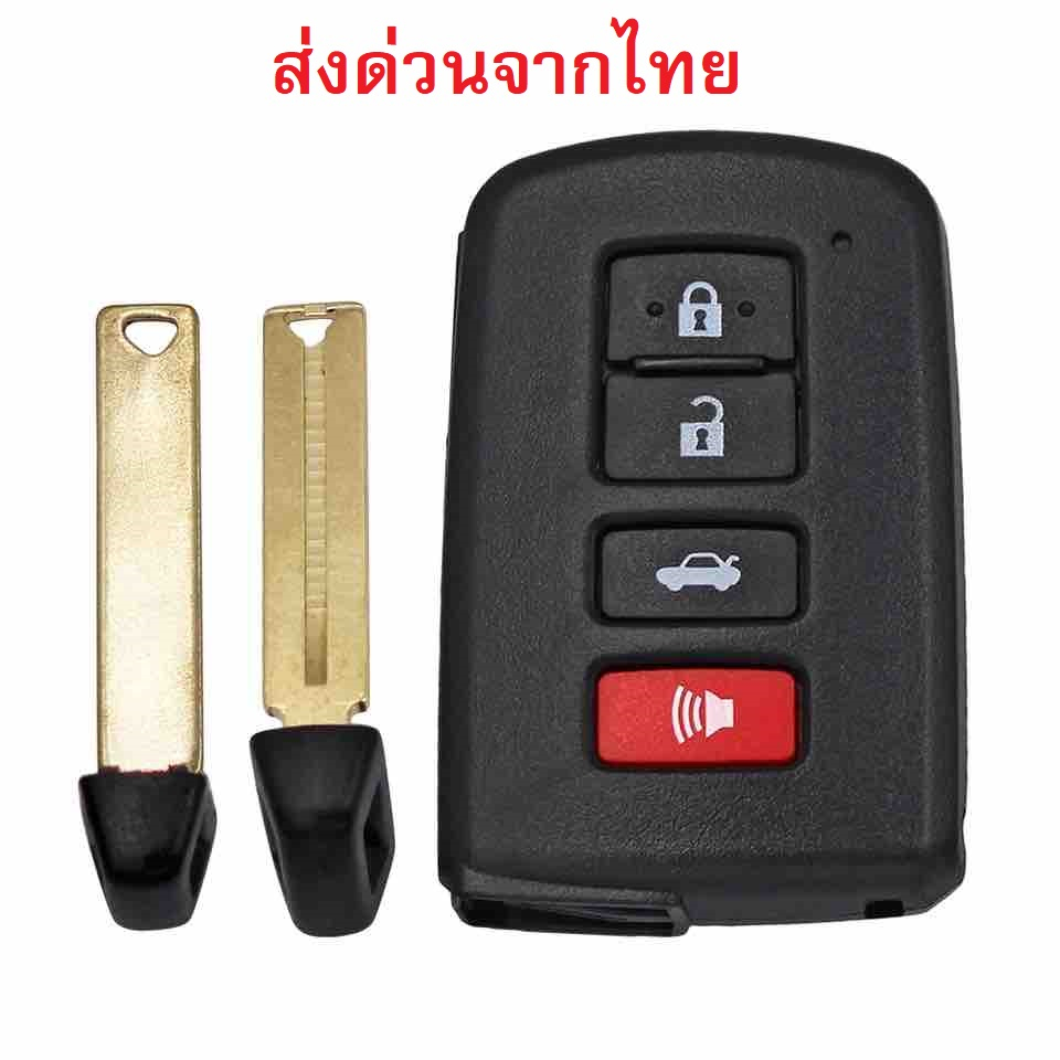 กรอบกุญแจ Toyota Camry , Camry Hybrid , Altis 2.0  Hybrid 4 ปุ่ม พร้อมดอกกุญแจ *ยกแผงวงจรเดิมมาใส่ใช้งานได้เลย*