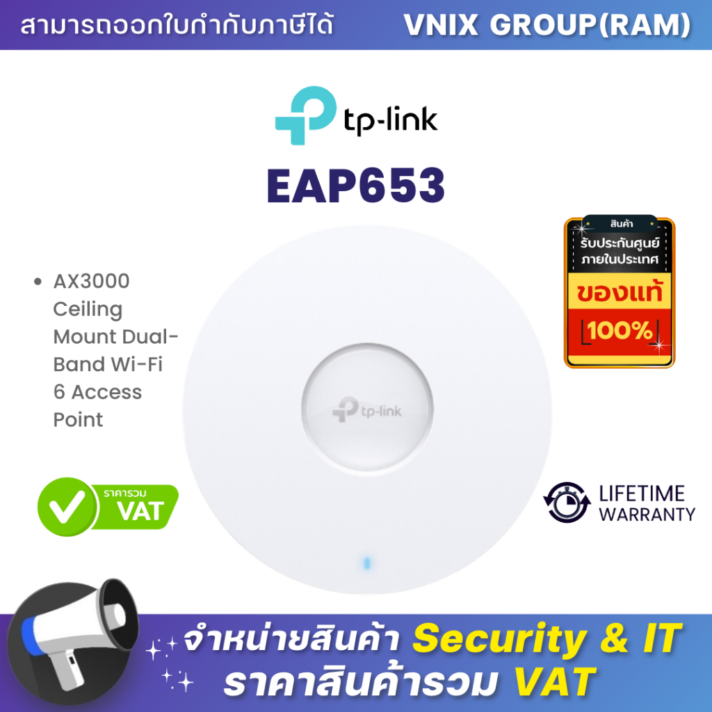 EAP653 TP-Link AX3000 Ceiling Mount Dual-Band Wi-Fi 6 Access Point By Vnix Group