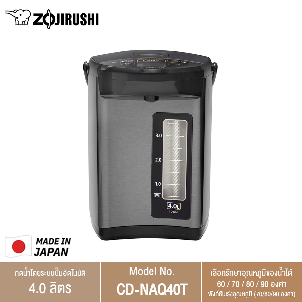 Zojirushi กระติกน้ำร้อนไฟฟ้าไมโครคอมพิวเตอร์ Made in Japan 4 ลิตร รุ่น CD-NAQ40T (รับประกัน 1 ปี)