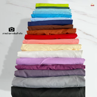 ผ้าปูที่นอนอย่างเดียว3ฟุต สีพื้นยางยืดรัดรอบแผ่น เนื้อผ้านุ่ม สีไม่ตก
