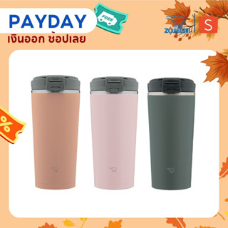 Zojirushi Tumbler แก้วน้ำเก็บความร้อน/เย็น 0.30 ลิตร รุ่น SX-KA30