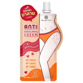 BE BETTER - Anti-Stretch Marks Cream ขนาด 10 g. ครีมลดรอยแตกลาย