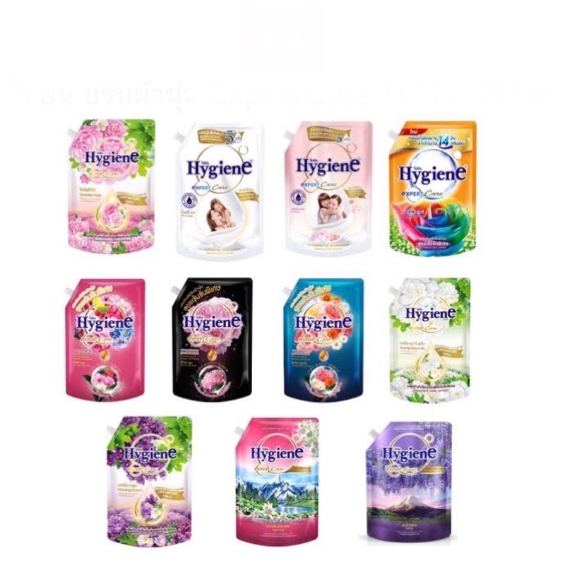 🫧🌷Hygiene💐🫧 เซต 3 ถุง น้ำยาปรับผ้านุ่มสูตรเข้มข้น ไฮยีน 470-490 มล. ไฮยีน - รูปที่ 3