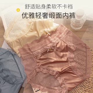 สินค้าแนะนำ กางเกงในเอวสูงผ้าซาติน ด้านหลังลูกไม้ ไม่คัน ไม่ร้อน ลูกไม้ลื่น ใส่สบายไม่มีรู้สึก