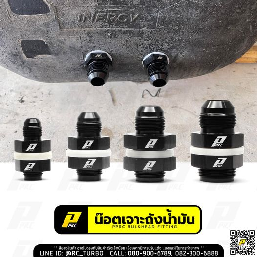น๊อตอลูมีเนียม bulkhead น๊อตยาว พร้อมแหวน ยึดบอดี้ น๊อตเจาะถังน้ำมัน PPRC AN3-AN16 สีดำ (เลือกขนาดก่อนสั่งซื้อ)