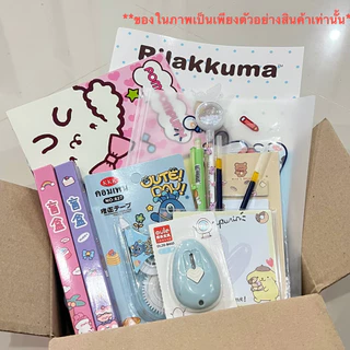จัดเซ็ตเครื่องเขียน ชุดตามใจ V1 เครื่องเขียนจัดเซ็ตตามโทนสี กล่องสุ่มเครื่องเขียน