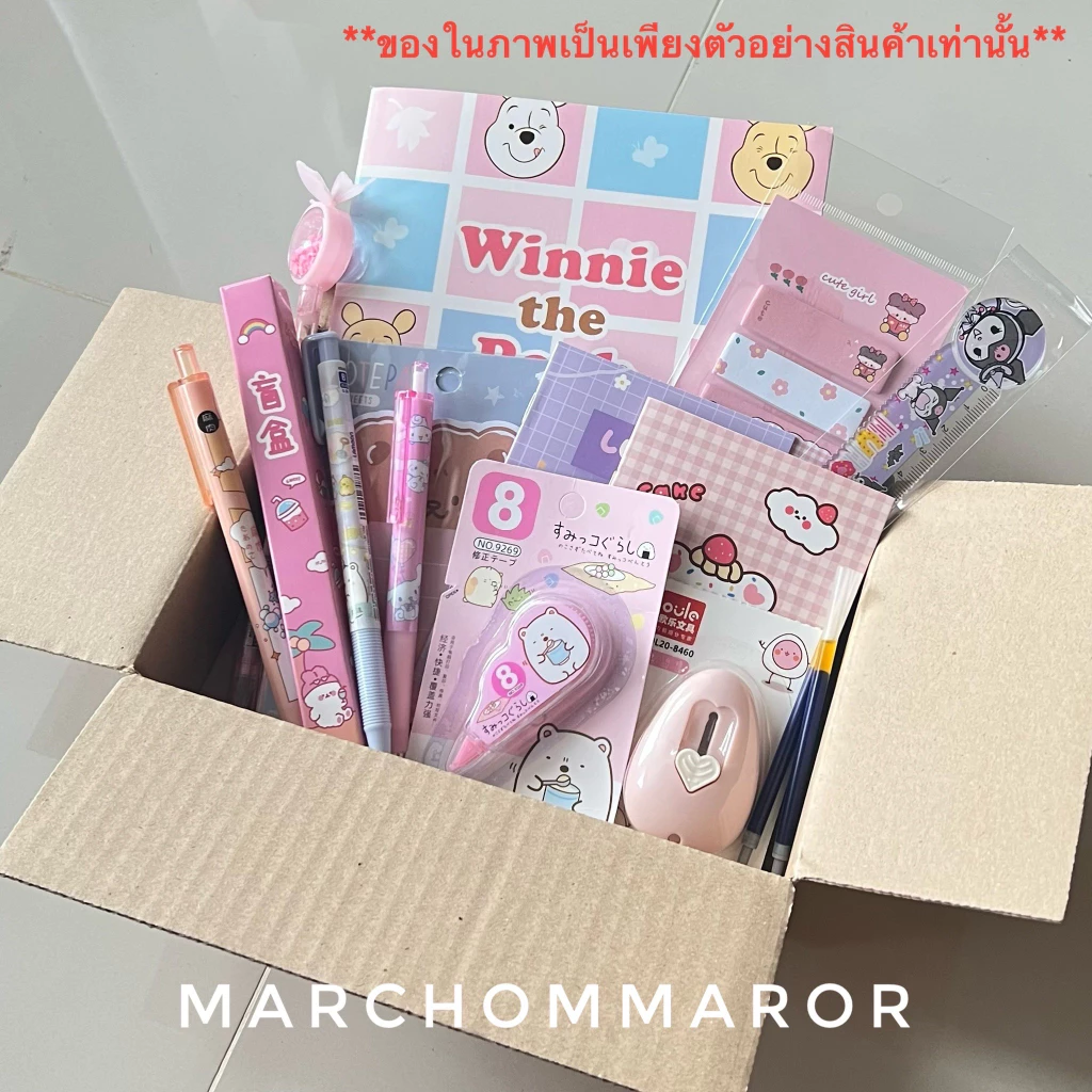 จัดเซ็ตเครื่องเขียน ชุดตามใจ V1 เครื่องเขียนจัดเซ็ตตามโทนสี กล่องสุ่มเครื่องเขียน