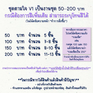 จัดเซ็ตเครื่องเขียน ชุดตามใจ V1 เครื่องเขียนจัดเซ็ตตามโทนสี กล่องสุ่มเครื่องเขียน