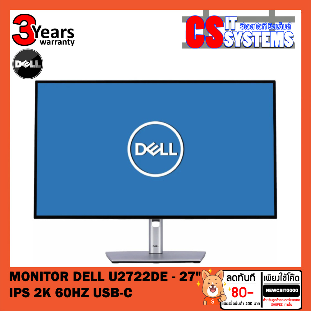 Dell U2722DE จอคอมพิวเตอร์ IPS 2K ขนาด 27 นิ้ว