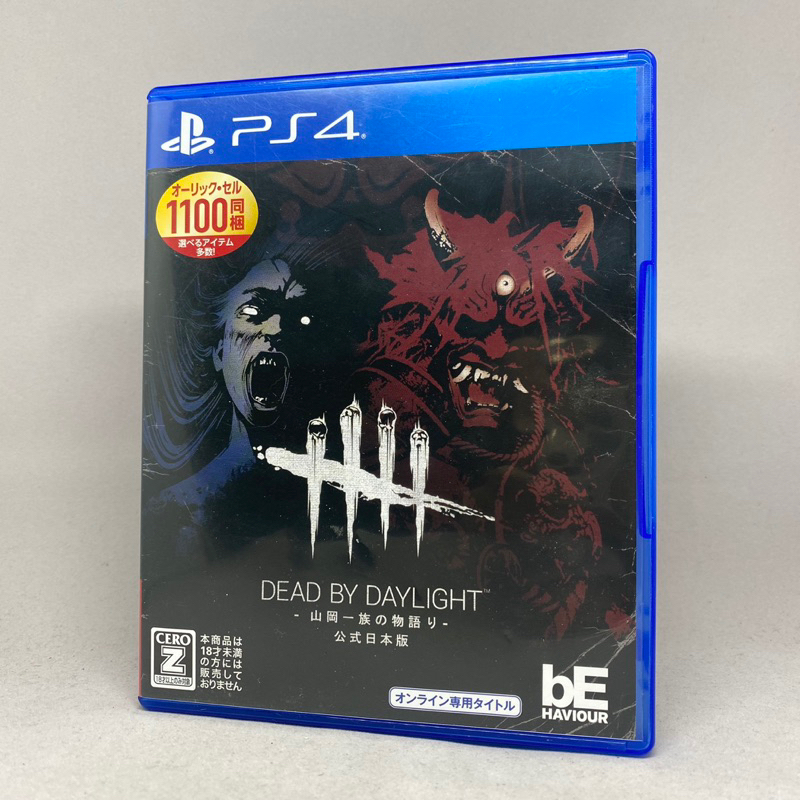 (ภาษาอังกฤษ) Dead by Daylight-The Story of the Yamaoka Family (PS4) | PlayStation 4 | Zone 2 | Engli