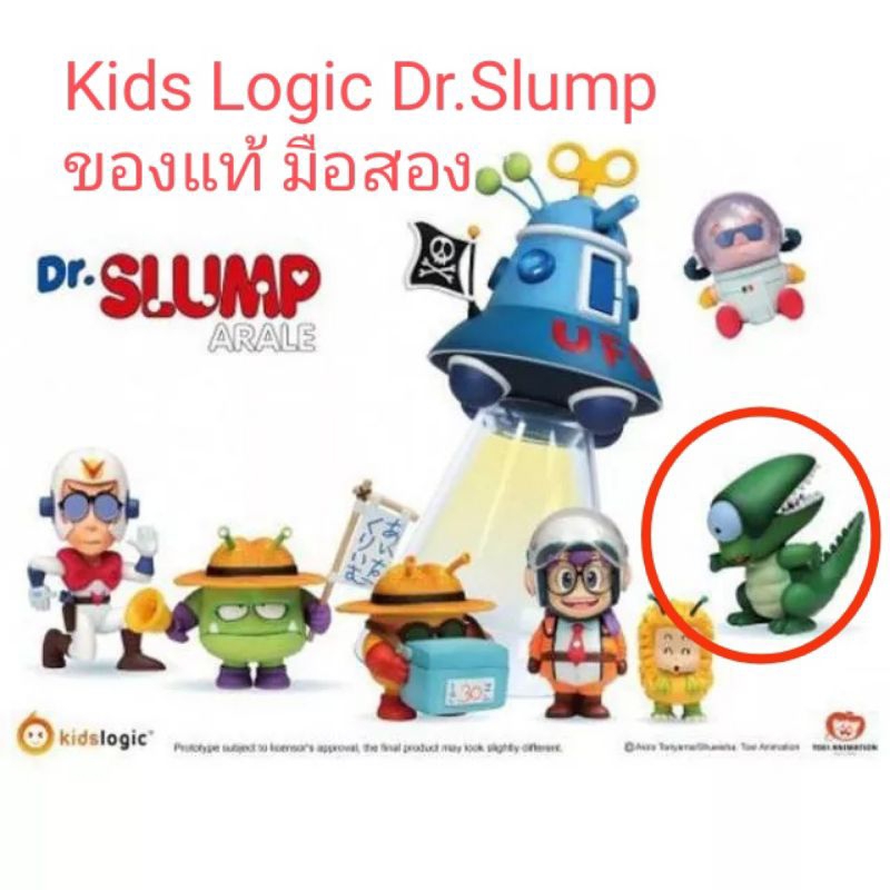 Kidslogic arale ของแท้ มือสอง มังกร ดร.สลัมดร. สลัมป์ กับ อาราเล่ Kidslogic AR02 Dr Slump and Arale chan แยกตัว