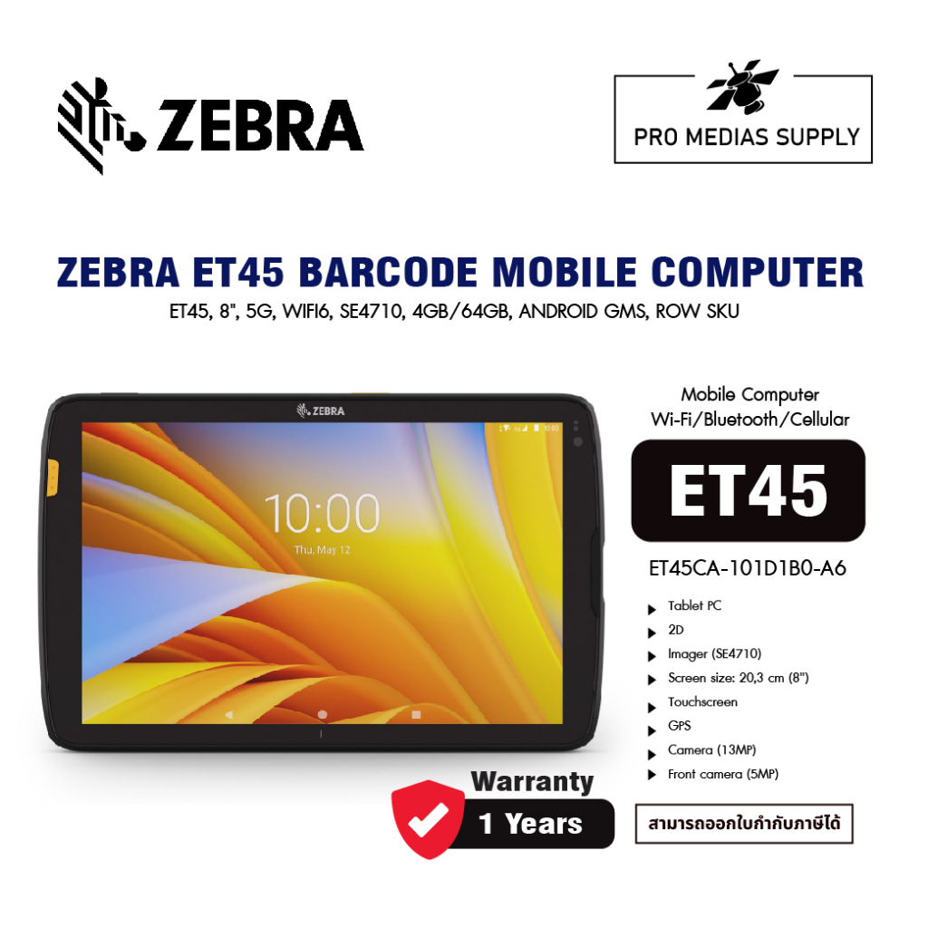 ZEBRA ET45 BARCODE MOBILE COMPUTER (ET45CA-101D1B0-A6)