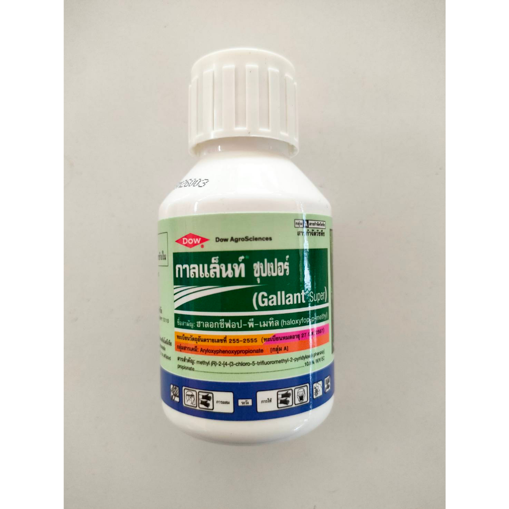 กาลแล็นท์ ซุปเปอร์ (ชื่อสามัญ:ฮาลอกซีฟอป-พี-เมทิล) ขนาด