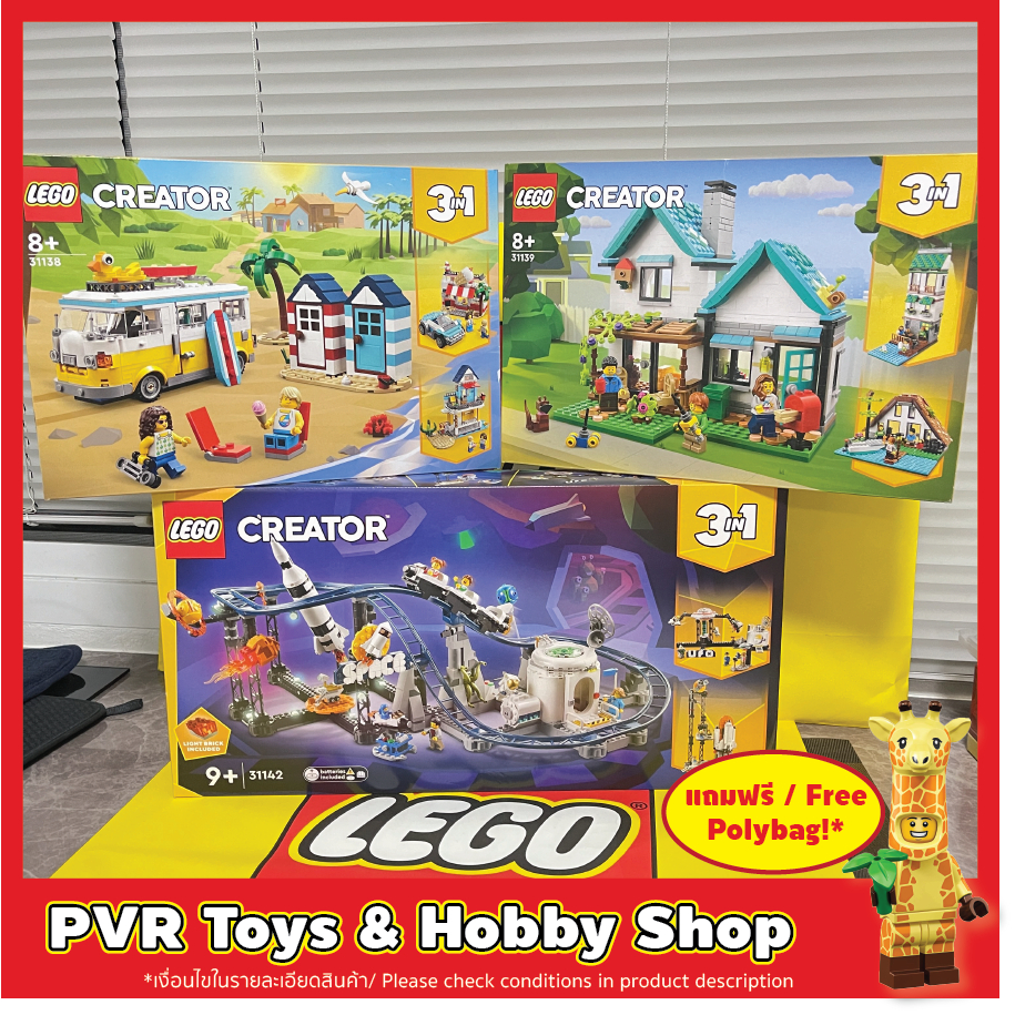 LEGO® 31138 31139 31142 Creator 3 in1 Beach Camper Van Cozy House Space Roller Coaster เลโก้ ของแท้ 