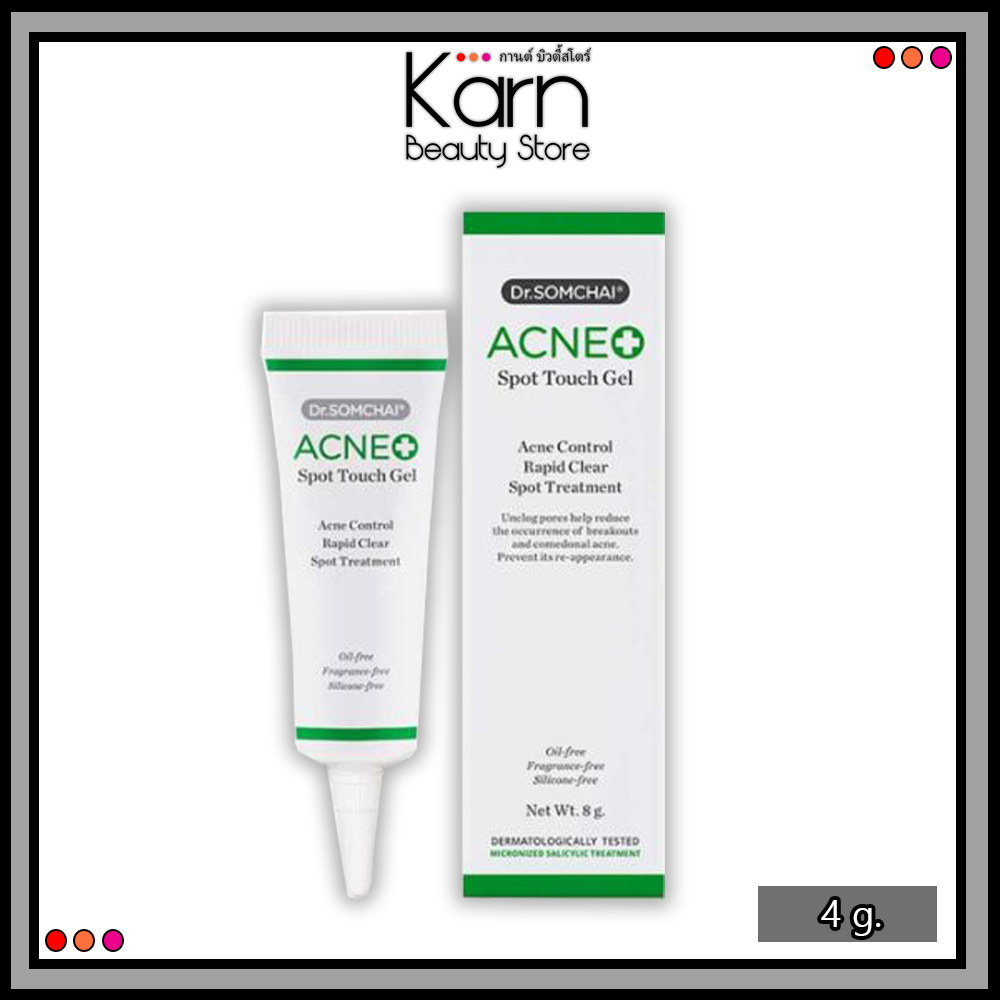 Dr.Somchai Acne Spot Touch Gel ดร.สมชาย แอคเน่ สปอตทัช เจล (4 กรัม)