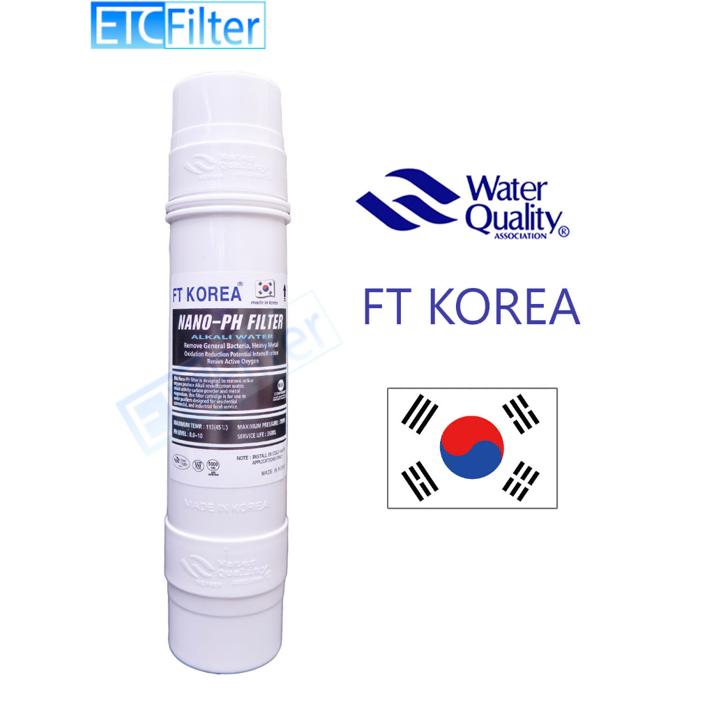 ไส้กรองน้ำ Inline  Nano PH  FT Korea (SCI WATER)ขนาด 11 นิ้ว นำเข้ามาจากเกาหลี