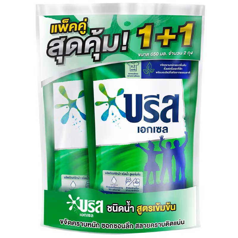 ( 1 แถม 1 ) บรีสน้ำ เอกเซล Breeze Excel สูตรเข้มข้น รูปที่ 4