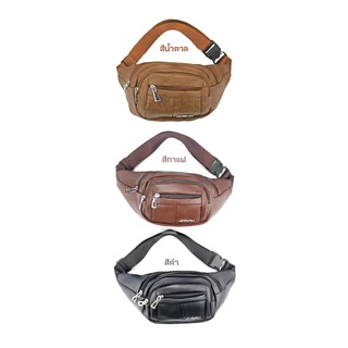 CITADEL กระเป๋าคาดอก คาดเอว หนัง PU กันน้ำ กระเป๋าแฟชั่น Unisex ใส่วิ่ง ใส่เที่ยว ความจุเยอะ B-9