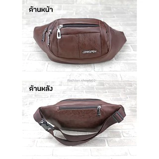 CITADEL กระเป๋าคาดอก คาดเอว หนัง PU กันน้ำ กระเป๋าแฟชั่น Unisex ใส่วิ่ง ใส่เที่ยว ความจุเยอะ B-9