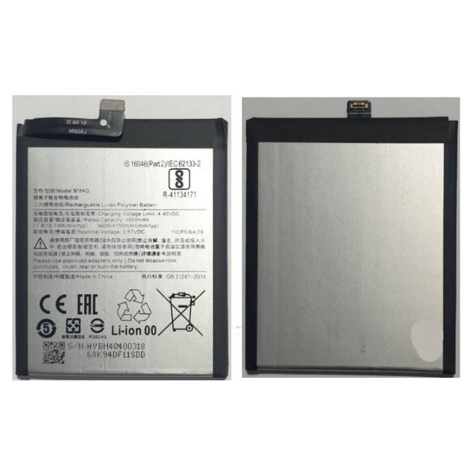 แบตเตอรี่ Xiaomi Poco F2 Pro,Redmi K30 Pro(BM4Q)