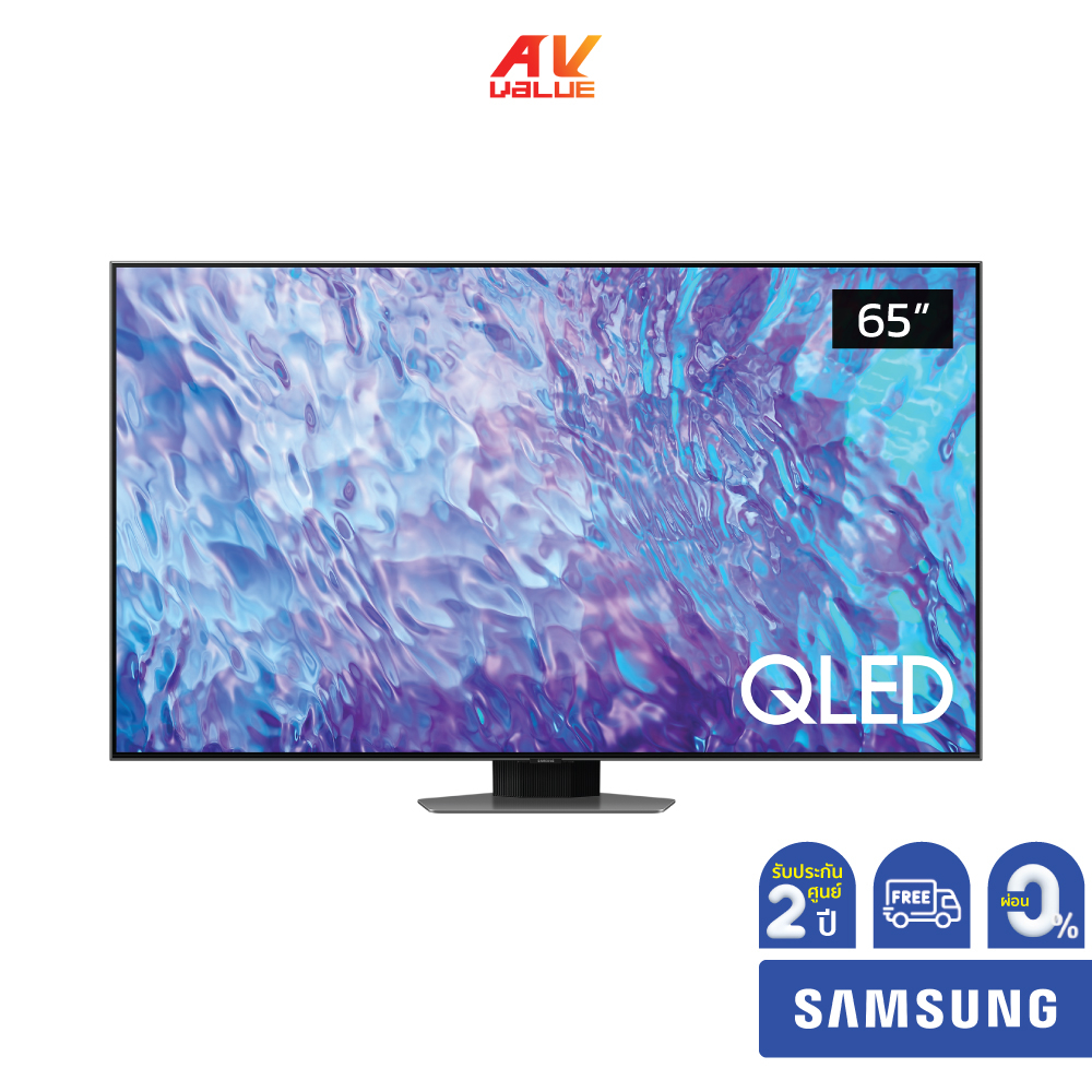 Samsung QLED 4K TV รุ่น QA65Q80CAKXXT ขนาด 65 นิ้ว Q80C Series ( 65Q80C , Q80C , Q80 ) ** ผ่อน 0% **