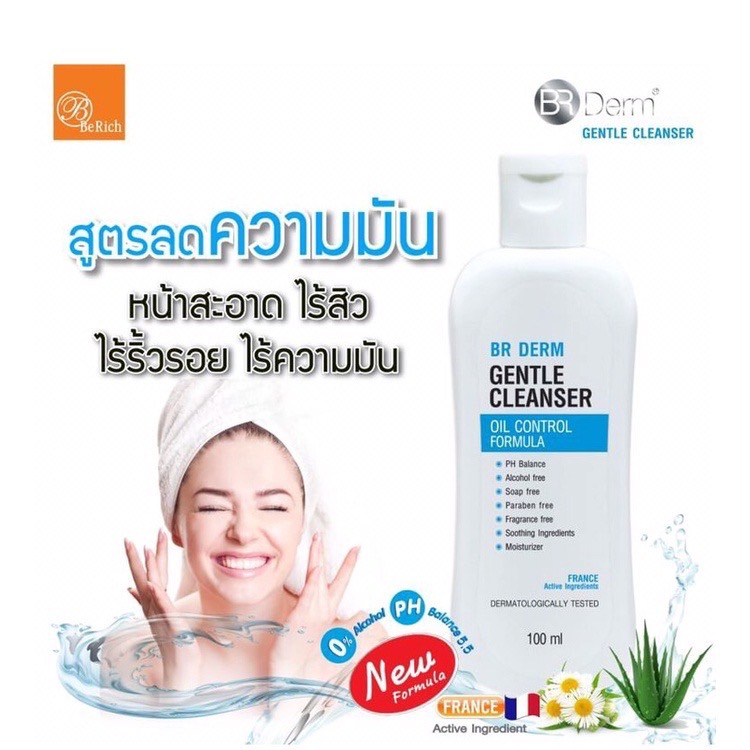 BR Derm Gentle Cleanser Oil Control Formula