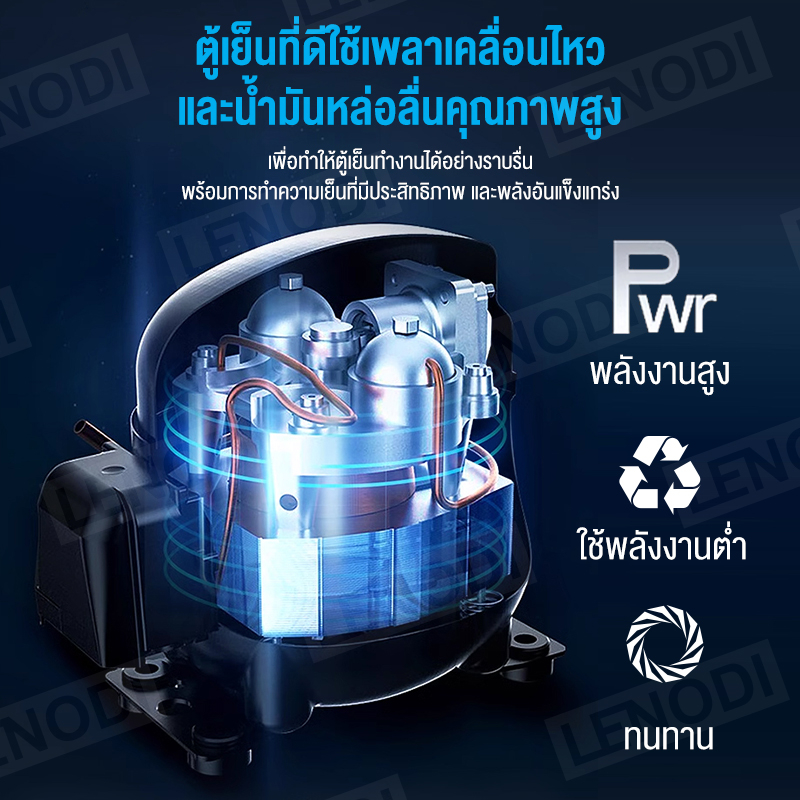 LENODI ตู้เย็นขนาดเล็ก ใช้ได้ทั้งครัวเรือนและสำนักงาน 4.2Q ความจุ 98L ตู้เย็นประหยัดพลังงาน มีช่องแช่แข็งและช่องแช่เย็น