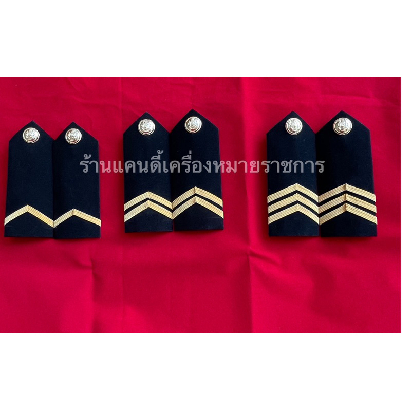 บ่า ทหารเรือ ยศพันจ่า