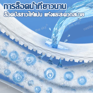 👴สะดวกสบายตลอดคืน👵BIROU ผ้าอ้อมผู้ใหญ่ 2500ML ไลฟ์รี่ แพมเพิสผู้ใหญ่ แผ่นรองซับผู้ใหญ่