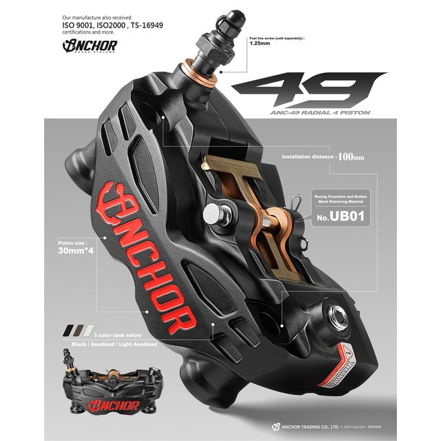 2. ปั้มเบรค  ANCHOR ANC49 100mm งาน Forged ขนาดลูกสูบ 30mm*4 ✅ คุณภาพดี ✅ เบรคดี✅เบรคหนึบ