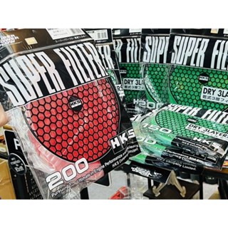 แผ่นกรอง HKS JAPAN แท้ ญี่ปุ่น มี2สี 2ไซส์ ไส้กรอง ใยกรอง รี…