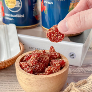 สตรอว์เบอร์รีนัวร์ ยำล้านนา | บ้านนัวร์