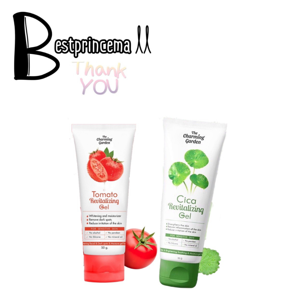 Cica Revitalizing Gel The charming garden เจลกู้ผิวใบบัวบก/เจลมะเขือเทศ 50 g.