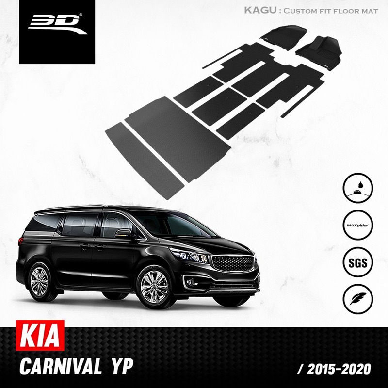 KIA พรมปูพื้นรถยนต์ KIA CARNIVAL 2015-2020