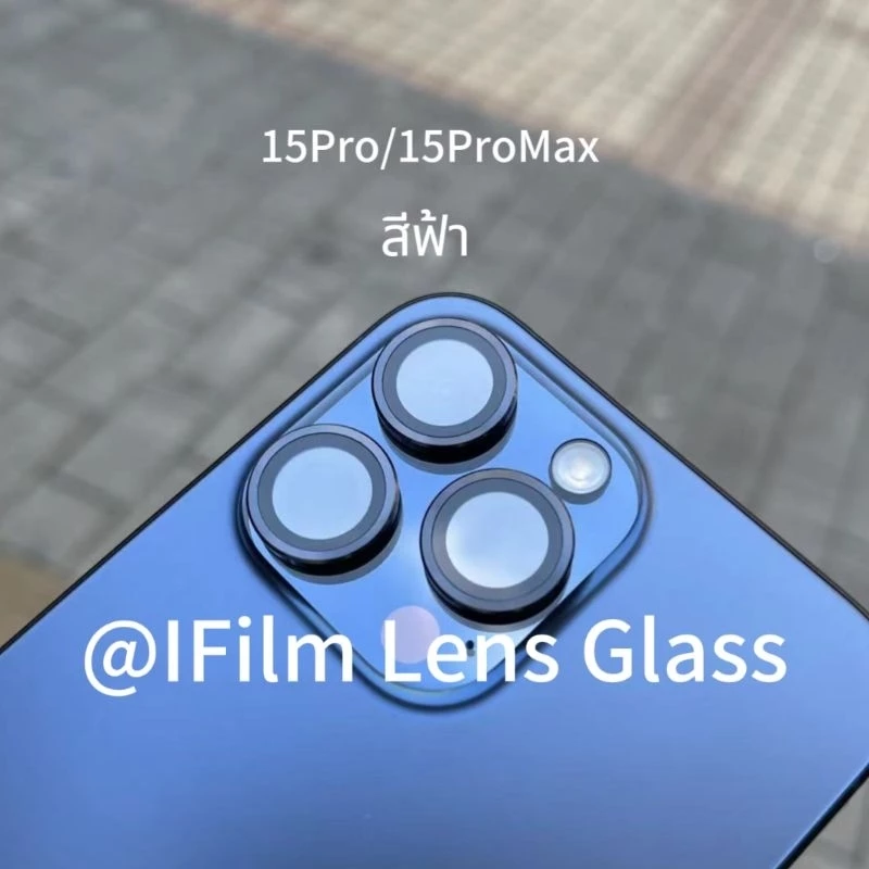 iFilm ฟิล์มกระจกกันรอยเลนส์กล้อง iPhone 16 Pro Max / 15 Pro Max ไทเทเนียม thumbnail 6