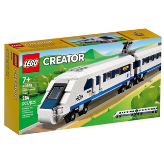 LEGO Creator 40518 High-Speed Train by Bricks_Kp