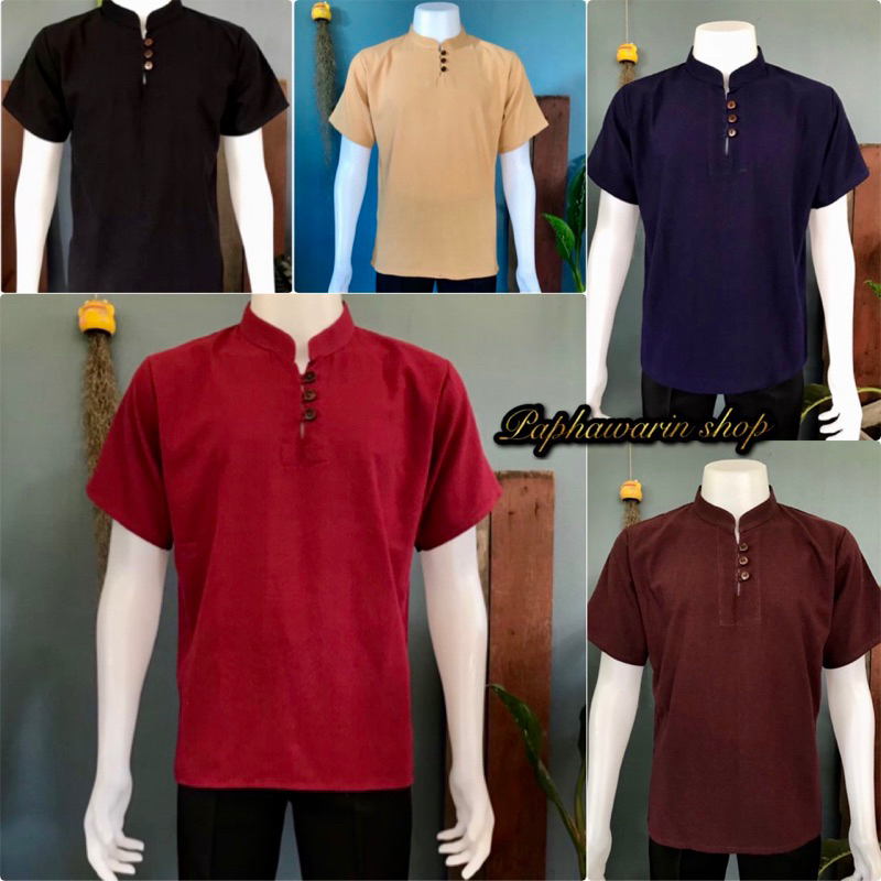 เสื้อพื้นเมืองชาย ผ้าฝ้ายเนื้อนิ่ม คอจีน แขนสั้น ใส่สบายมาก ไม่หนาไม่บาง