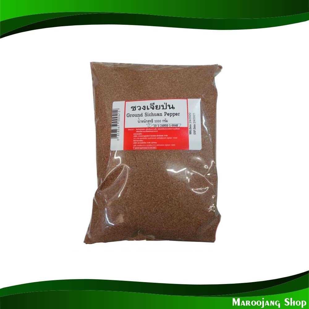 ชวงเจียป่น 1000 กรัม Shuangjia Powder