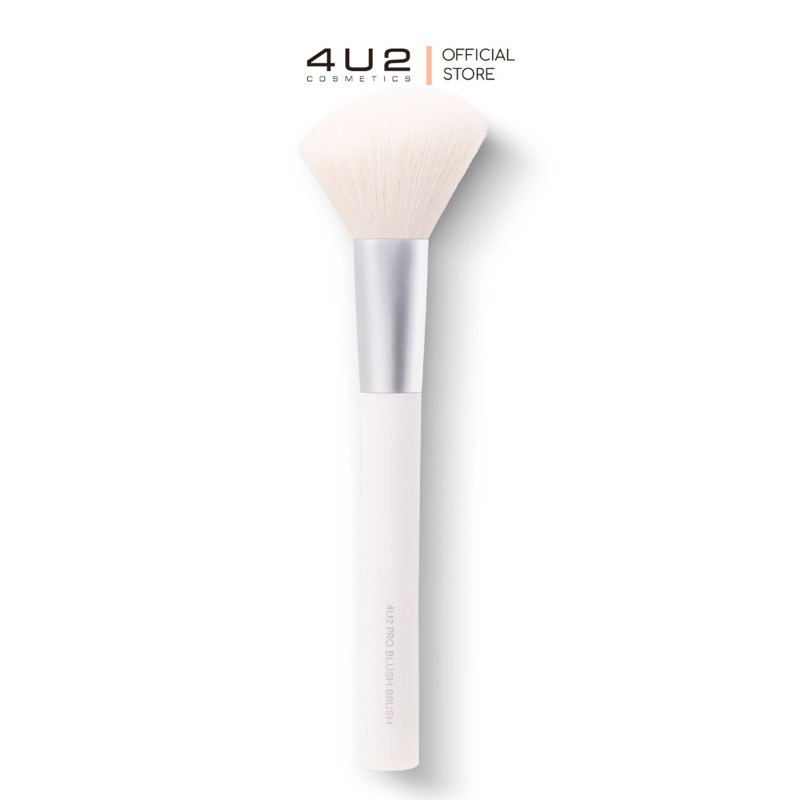 แปรงปัดแก้ม4U2 ขนนุ่มละมุน จิกสีจึ้งจริง ไม่บาดผิว!   ☁️ 𝟰𝗨𝟮 𝗠𝗬 𝗕𝗟𝗨𝗦𝗛 𝗕𝗥𝗨𝗦𝗛