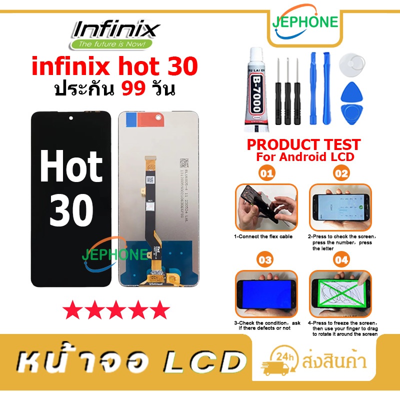 หน้าจอ LCD Display จอ + ทัช infinix Hot30 งานแท้ อะไหล่มือถือ อินฟินิกซ จอพร้อมทัชสกรีน Hot 30/X6831